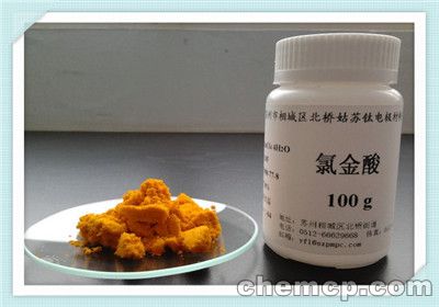 廊坊氯化银回收价格